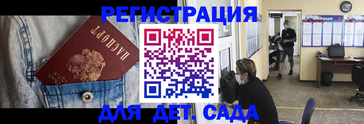 прописка паспорт в Качканаре