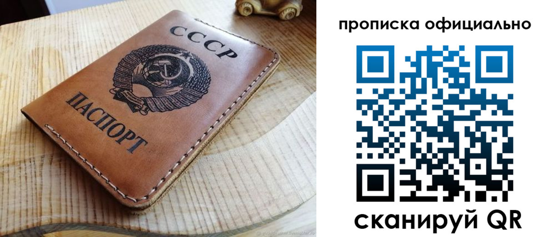 прописка для кредита в Качканаре