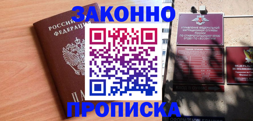найти адрес прописки в Качканаре